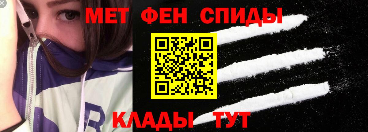 Amphetamine VHQ  Amphetamine  Керчь  АМФЕТАМИН  Вход с VPN 