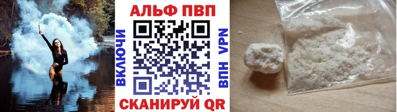 Alpha-PVP VHQ Керчь