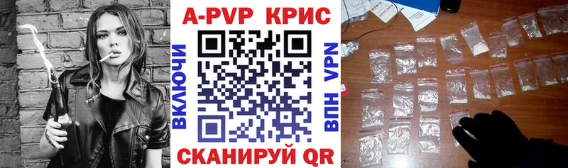 купить   mega tor  Альфа ПВП кристаллы  Керчь 