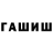 Меф VHQ Dima Rudinski