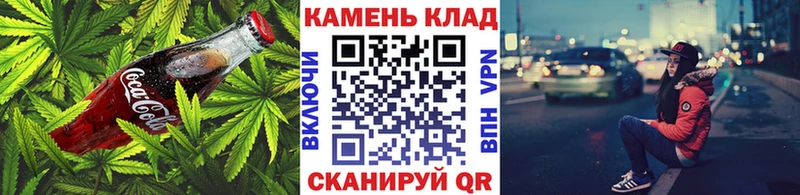 Canna-Cookies конопля Керчь
