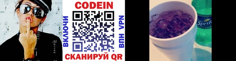 Codein Purple Drank мега сайт Керчь