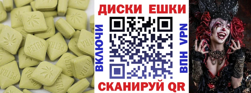где найти наркотики  Керчь  Экстази TESLA 