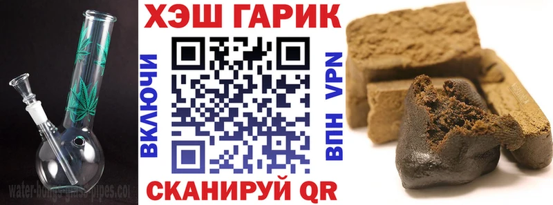 ГАШИШ ice o lator Керчь