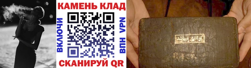 Гашиш 40% ТГК  сколько стоит  Керчь 