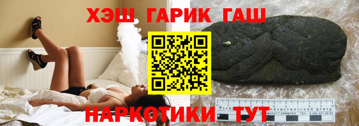 Гашиш индика сатива Керчь