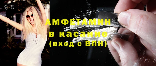 мяу мяу кристалл Алексеевка