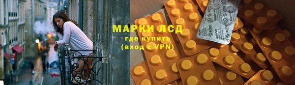 мяу мяу кристалл Алексеевка