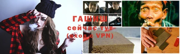 мяу мяу кристалл Алексеевка