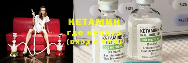 мяу мяу кристалл Алексеевка