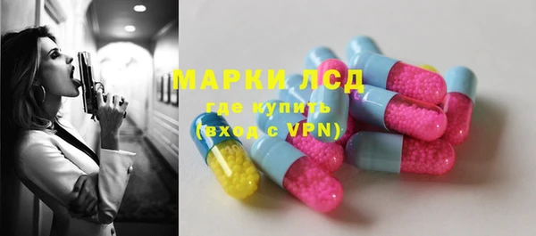 альфа пвп VHQ Абинск