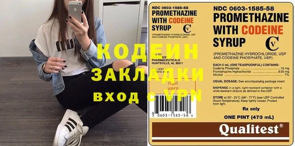 Альфа ПВП Алзамай