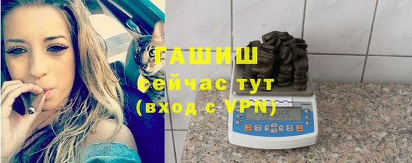 мяу мяу кристалл Алексеевка