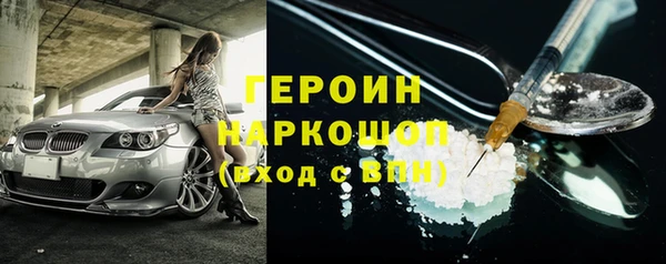 мяу мяу кристалл Алексеевка