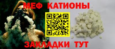 мет Ипатово