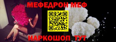 мет Ипатово
