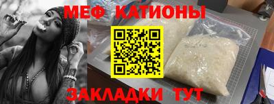 COCAINE Камышлов