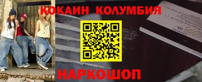 первитин Канаш