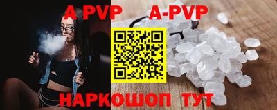 мет Ипатово