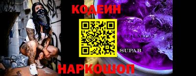 эйфоретик Изобильный