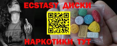 COCAINE Камышлов
