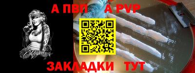 мет Ипатово