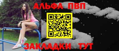 стаф Кандалакша