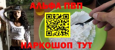 мет Ипатово