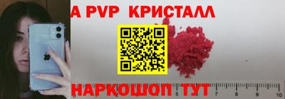 прущие грибы Ирбит
