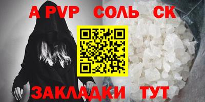 прущие грибы Ирбит