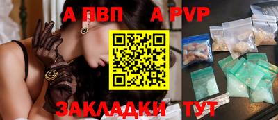 мет Ипатово