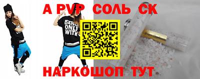 прущие грибы Ирбит