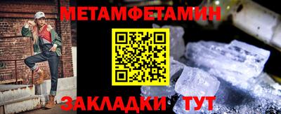прущие грибы Ирбит