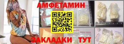 мет Ипатово