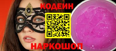 эйфоретик Изобильный