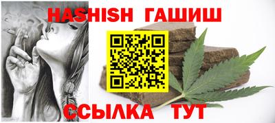 мет Ипатово