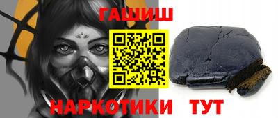 прущие грибы Ирбит