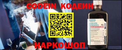 прущие грибы Ирбит