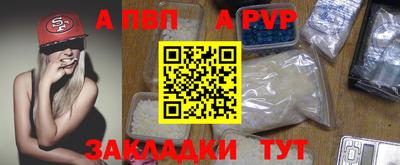 мет Ипатово
