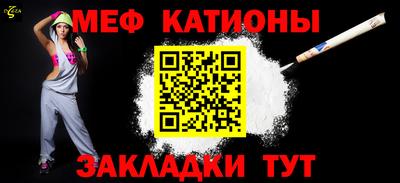 мет Ипатово