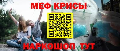 первитин Канаш