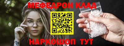 прущие грибы Ирбит