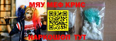 стаф Кандалакша