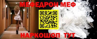 мет Ипатово