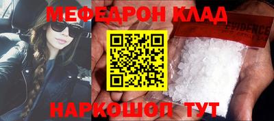 прущие грибы Ирбит