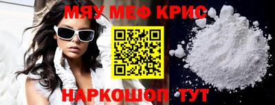 прущие грибы Ирбит