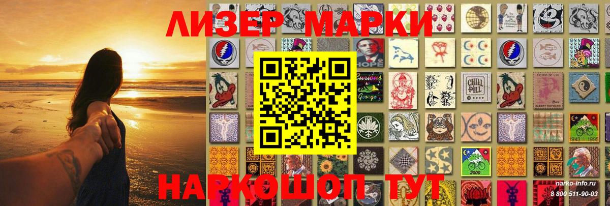 Лсд 25 экстази кислота Керчь