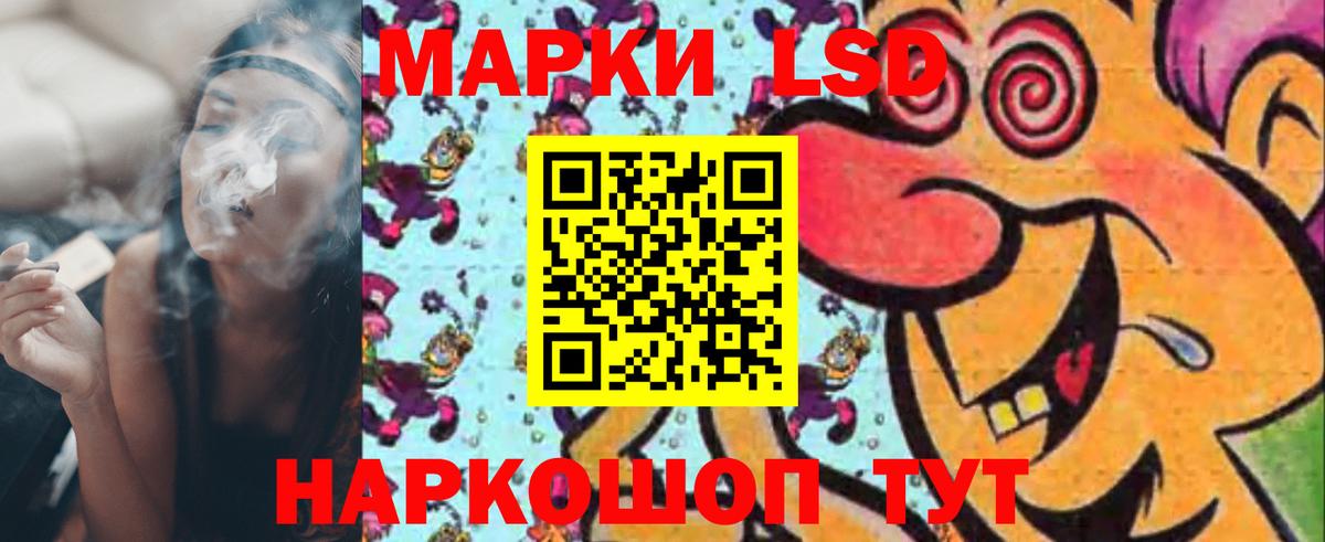 LSD-25 экстази кислота  Вход с VPN  Керчь 