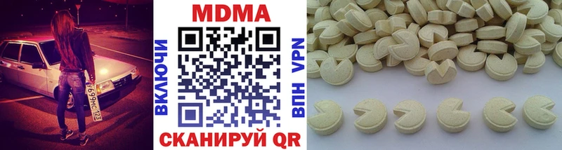 MDMA кристаллы  закладки  Керчь 