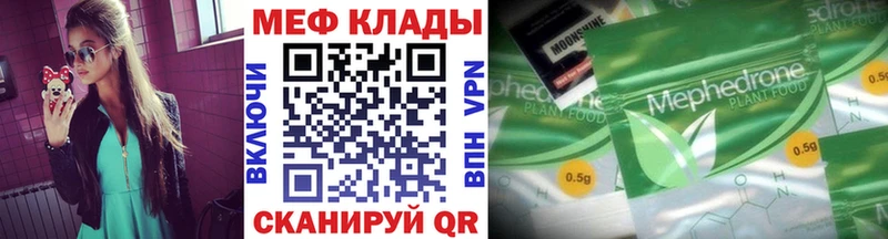 Меф 4 MMC  купить закладку  Керчь 